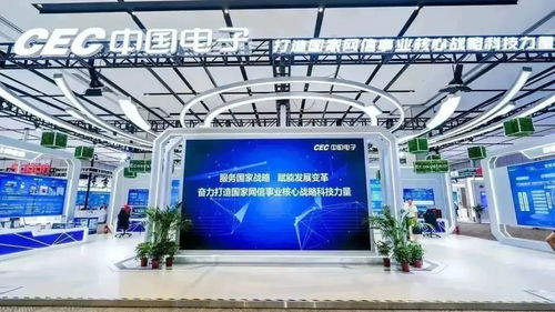 gientech動態 入選軟件和信息技術服務競爭力百強，積極參展行業盛會
