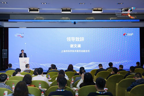 現場直擊 2020長三角科技金融創新服務論壇在上海舉行，聚焦信息技術咨詢服務發展
