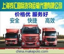 上海到懷化物流專線運(yùn)輸 價(jià)格、廠家、圖片及公路運(yùn)輸服務(wù)全解析