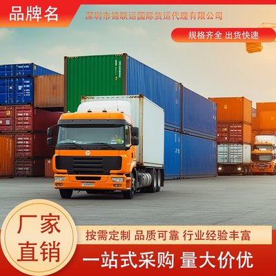 泰國陸運(yùn)專線 充電寶國際貨運(yùn)雙清包稅到門服務(wù)解析