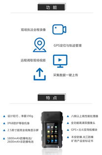讓執法更專業、更簡單 華威世紀引領應急管理安全監管新浪潮